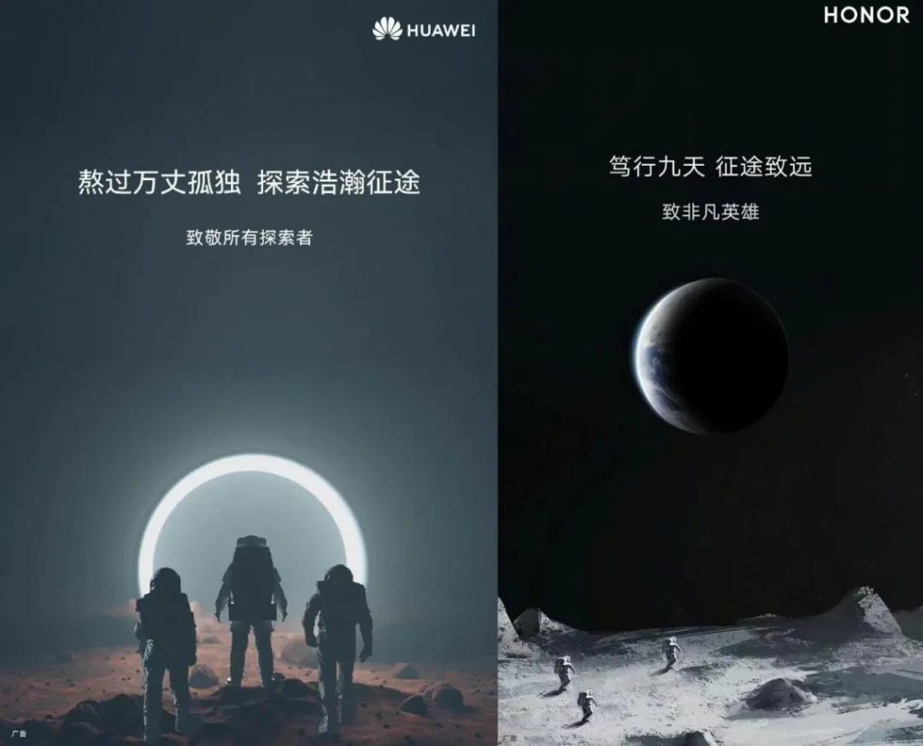 中秋節海報來了！看各大品牌如何借勢營銷！網友：內涵拉滿