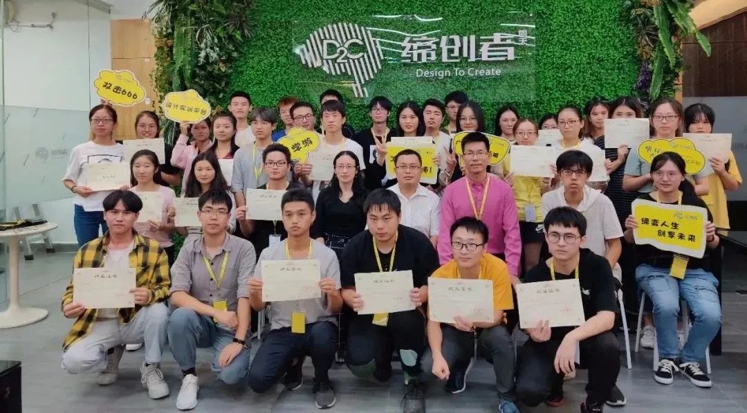 D2C平臺 | 2021專業(yè)考察——設計人才互聯(lián)網(wǎng)實訓項目來啦！