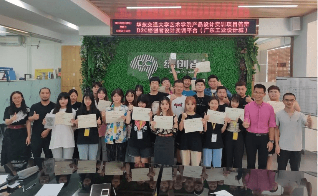 國慶特輯｜廣東工業(yè)設(shè)計(jì)城構(gòu)筑人才創(chuàng)業(yè)高地 激發(fā)創(chuàng)新創(chuàng)業(yè)活力