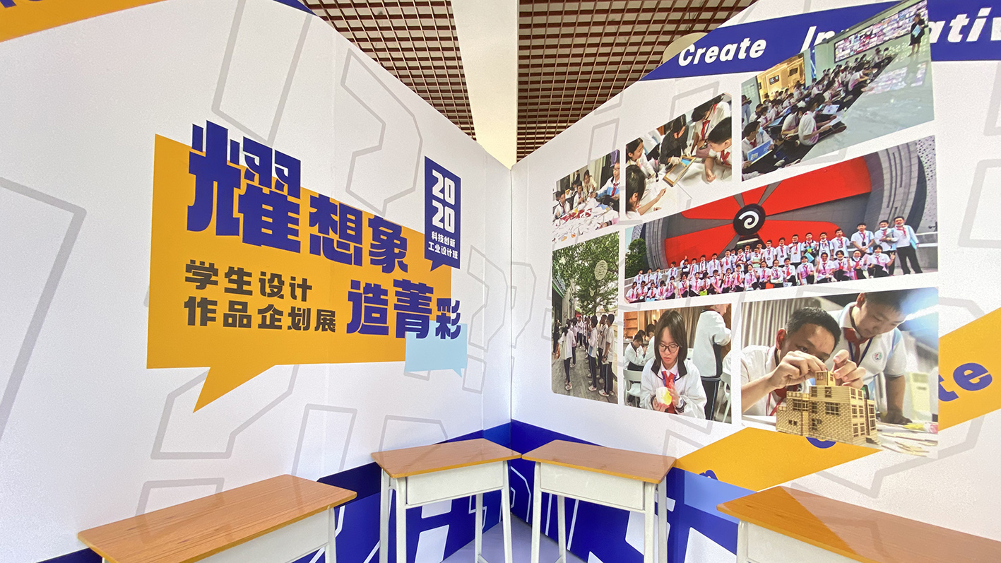 見證創意思維成長，君蘭少年設計作品企劃展“菁”彩開辦