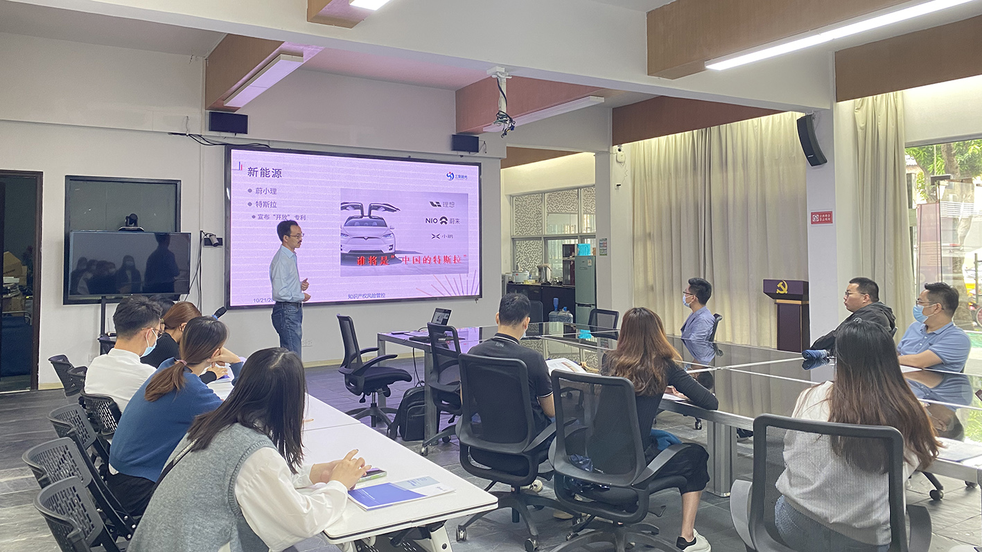 讓創(chuàng)新更具價值：企業(yè)知識產(chǎn)權(quán)風(fēng)險應(yīng)對培訓(xùn)講座走進設(shè)計城