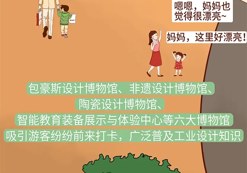 “小鎮”里的智能化教裝“大夢想”！產業集群的四大“車輪”!