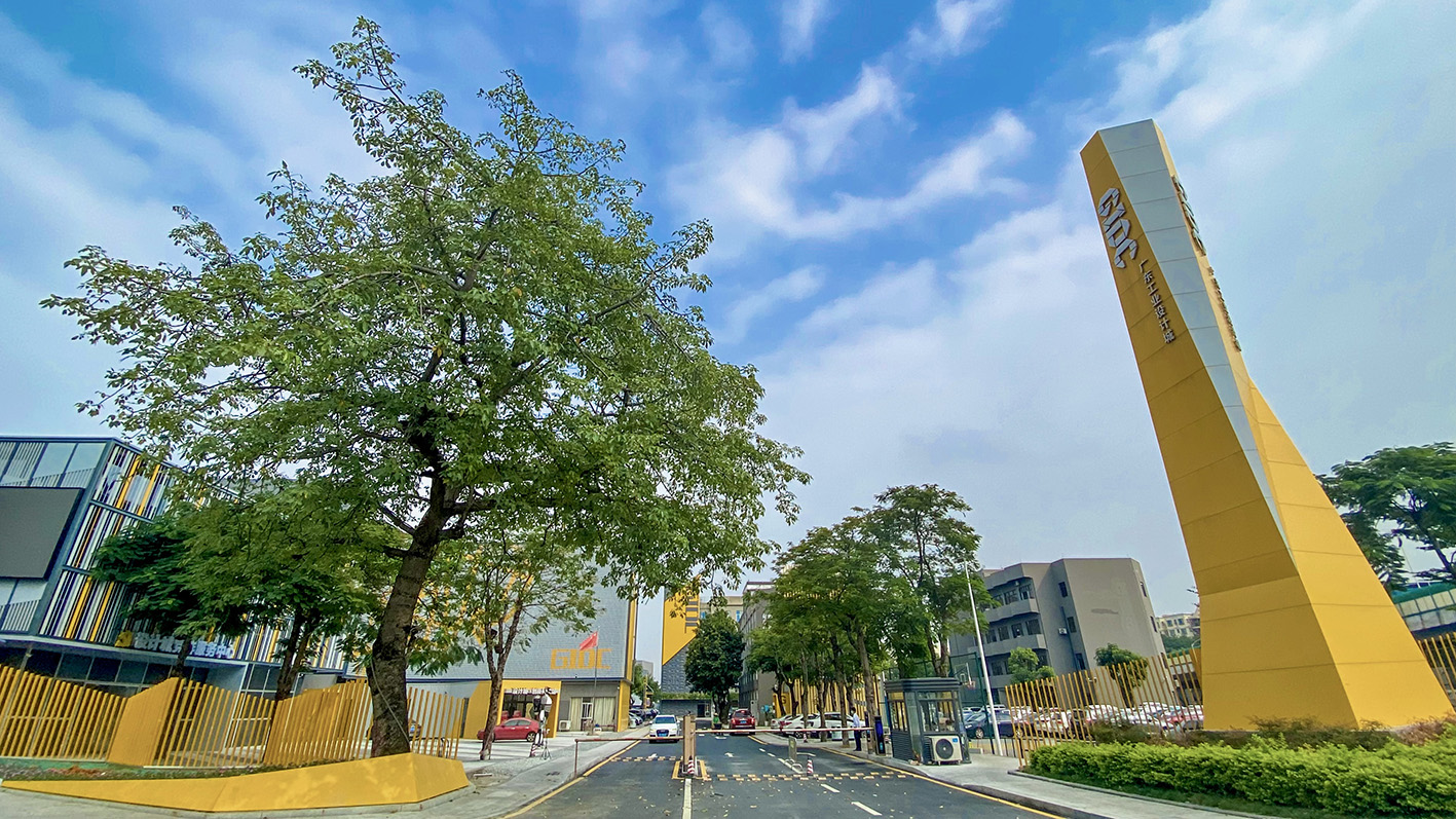 未來五年集中資源建設(shè)四大平臺(tái)，順德“艾特”了設(shè)計(jì)城！