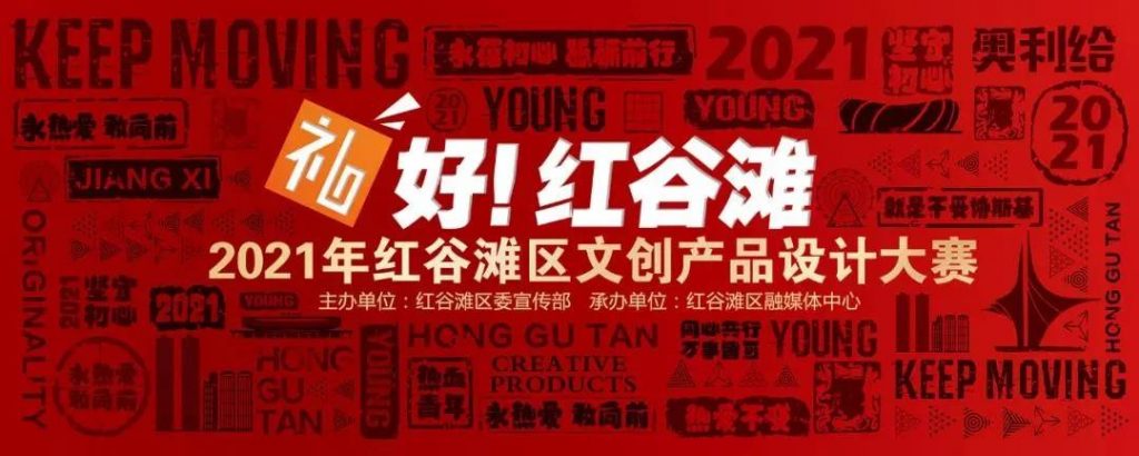 喜訊！江西同天工業設計研究院斬獲兩項大獎！