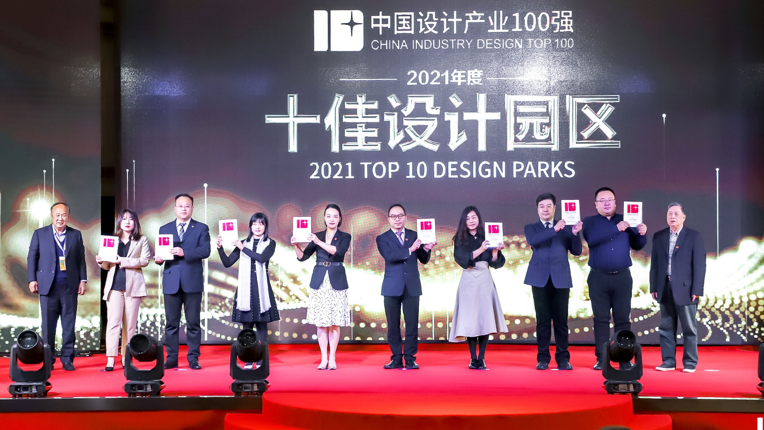 未來五年集中資源建設(shè)四大平臺(tái)，順德“艾特”了設(shè)計(jì)城！