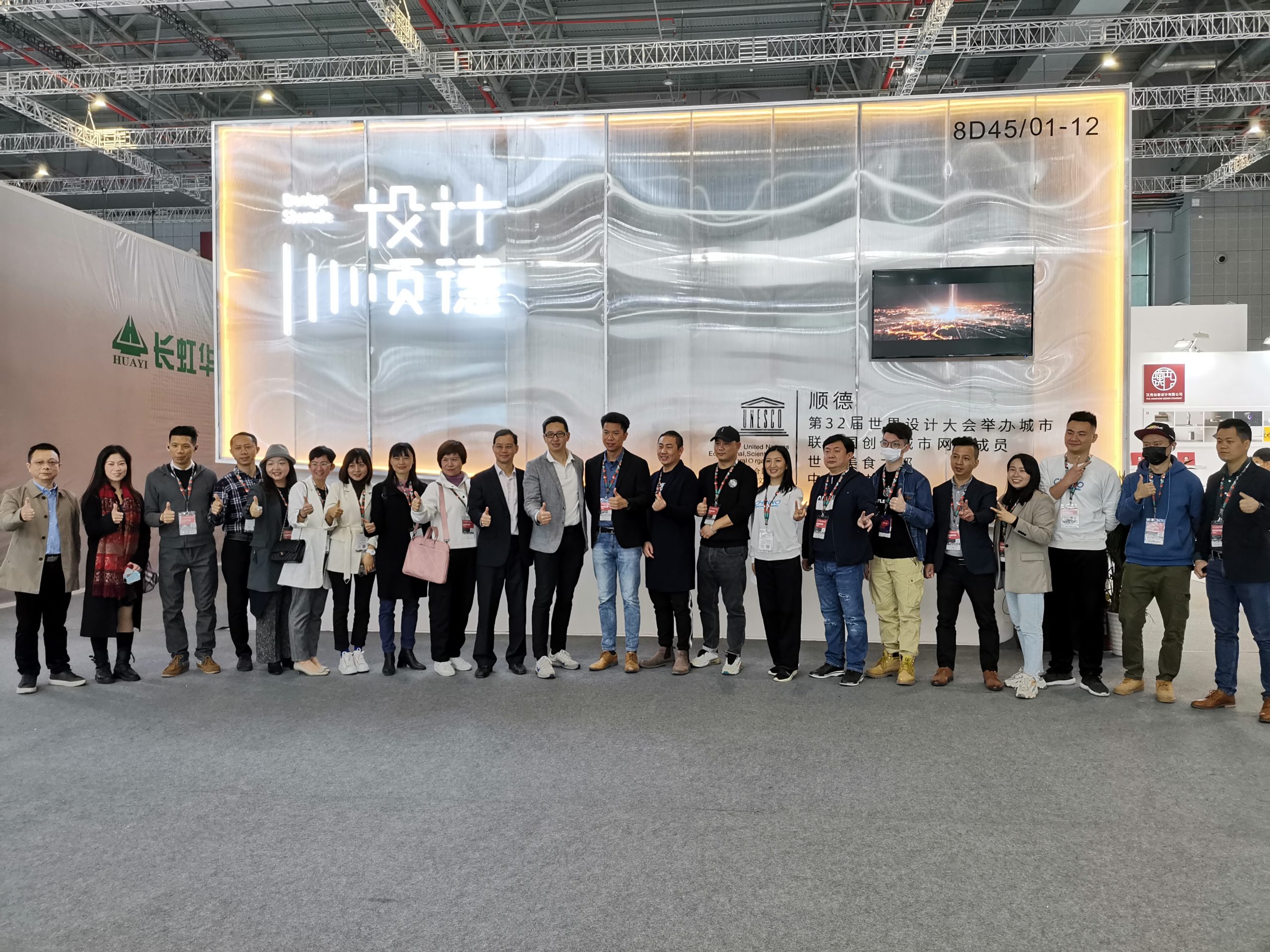 未來五年集中資源建設(shè)四大平臺(tái)，順德“艾特”了設(shè)計(jì)城！