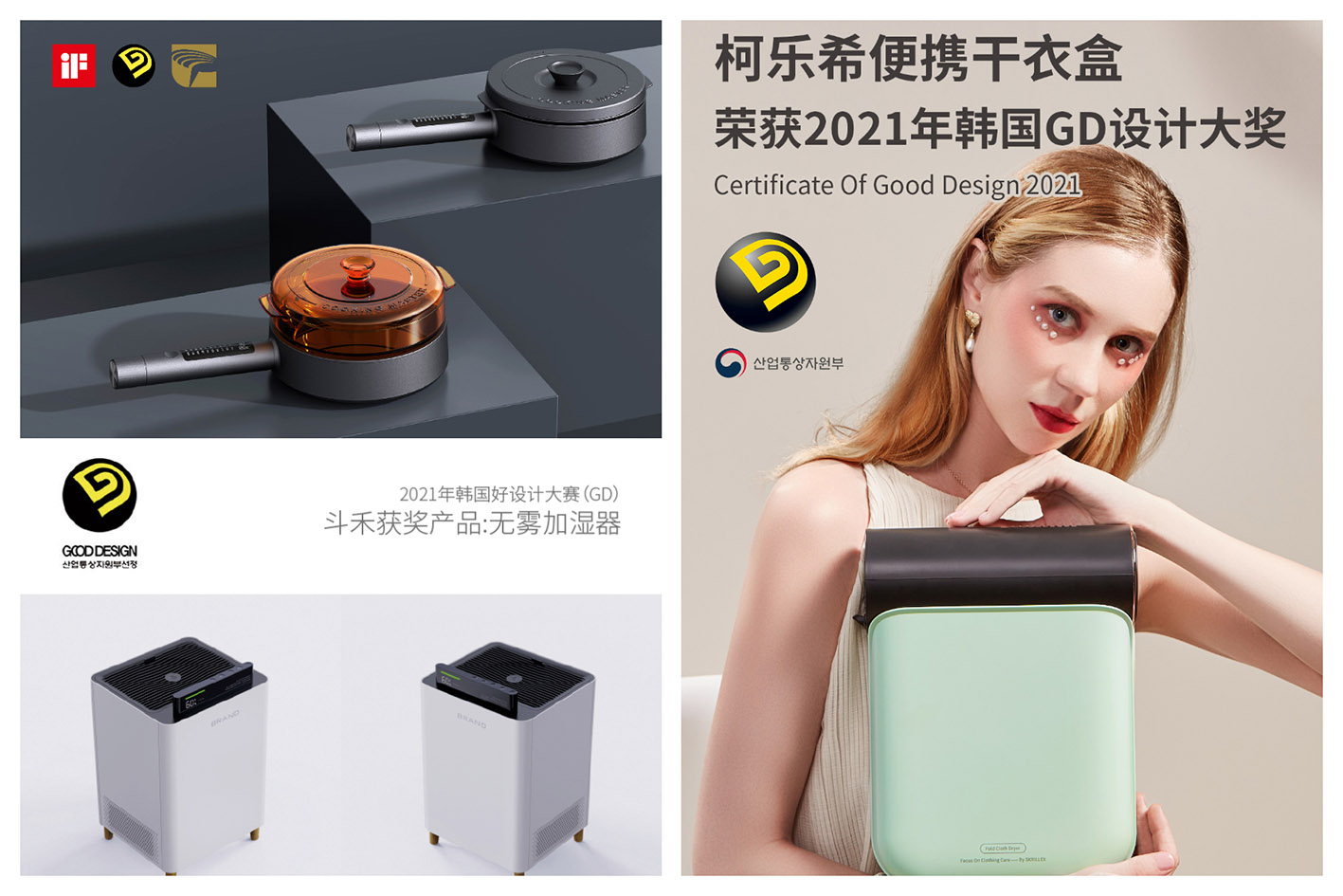 未來五年集中資源建設(shè)四大平臺(tái)，順德“艾特”了設(shè)計(jì)城！