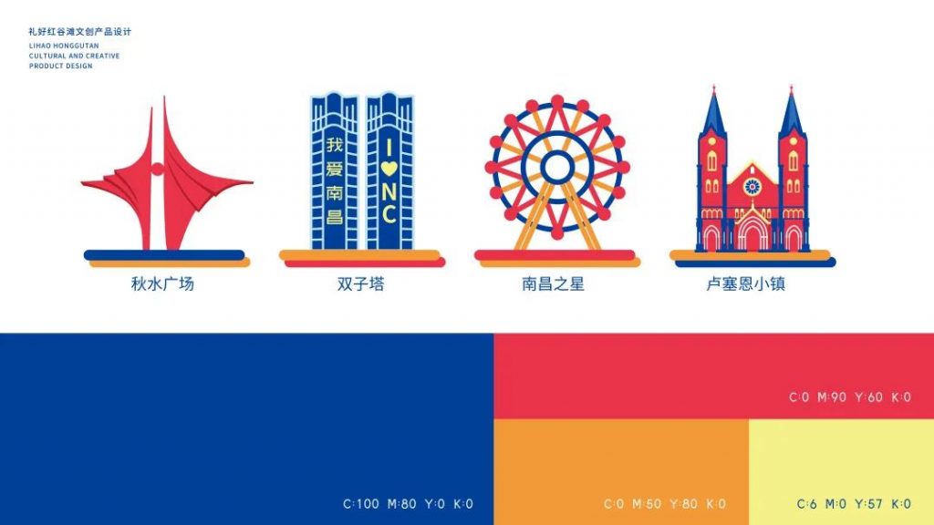 喜訊！江西同天工業設計研究院斬獲兩項大獎！