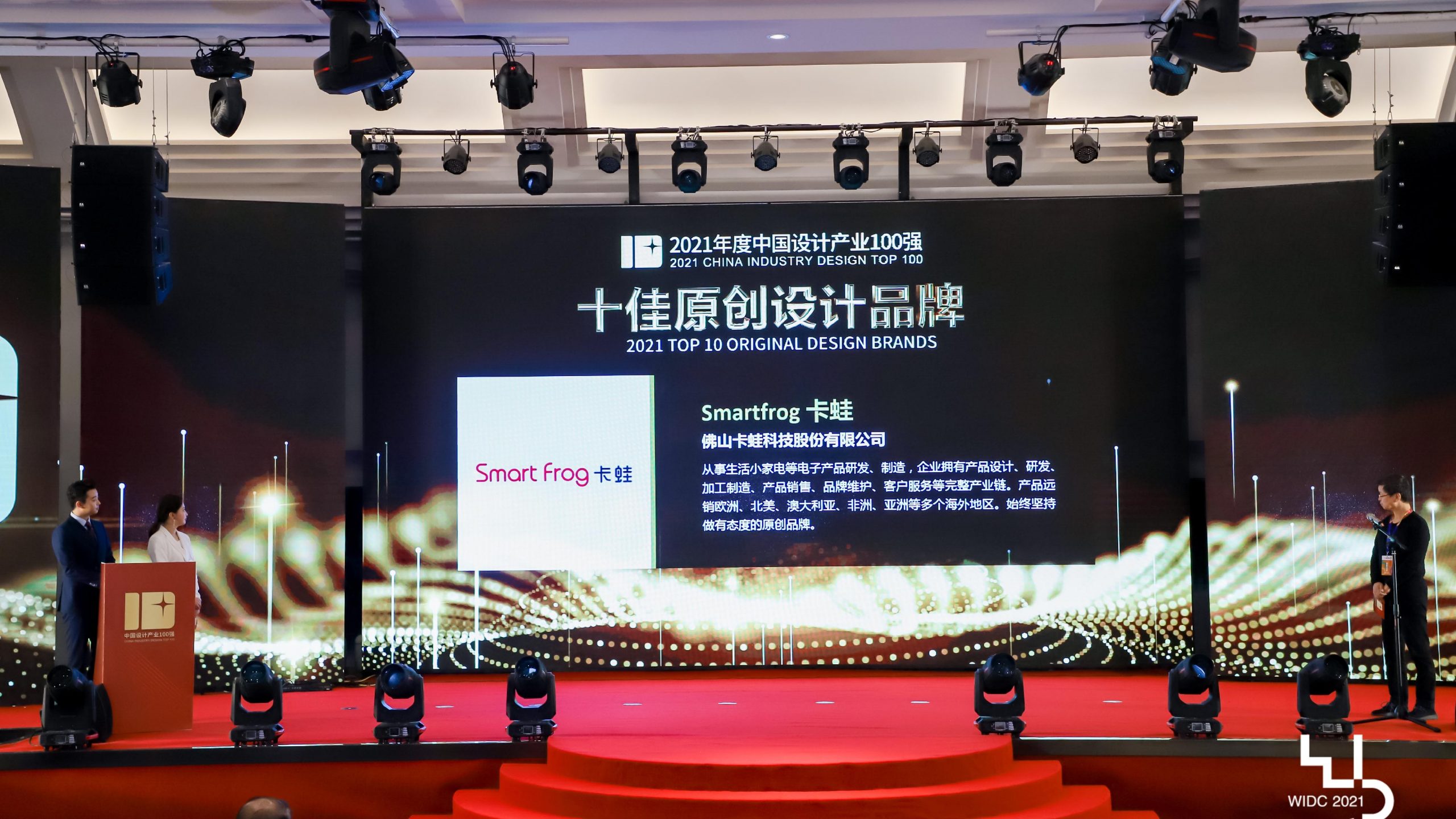 未來五年集中資源建設(shè)四大平臺(tái)，順德“艾特”了設(shè)計(jì)城！