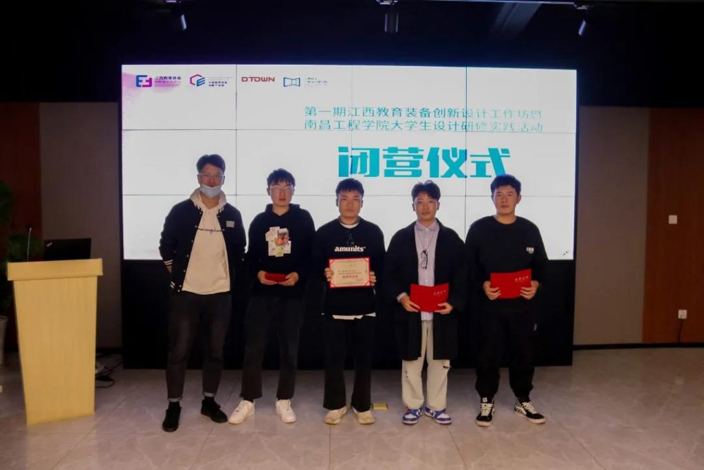 撒花！首期設(shè)計(jì)工作坊圓滿閉營(yíng)了！