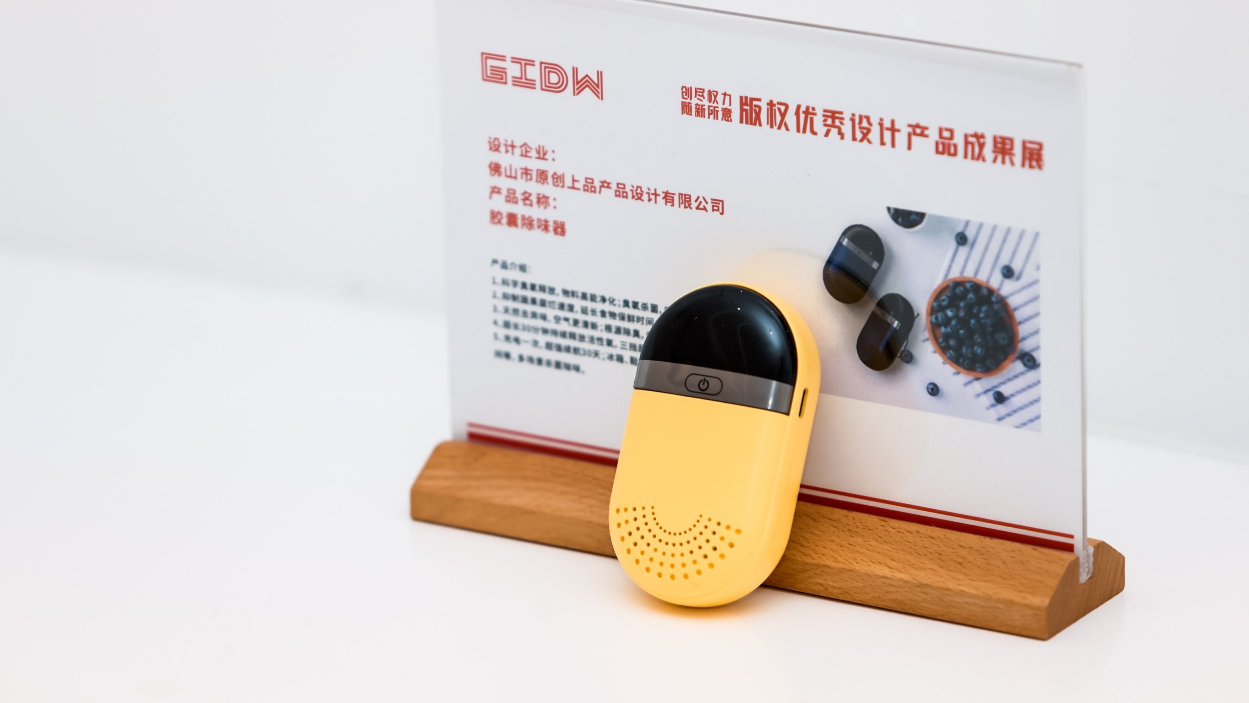 喜訊！廣東工業(yè)設(shè)計(jì)城獲評(píng)為“佛山市版權(quán)示范園區(qū)”