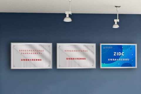 中原工業(yè)設(shè)計(jì)城：打造一流招商壞境，形成招商引資“強(qiáng)磁場”