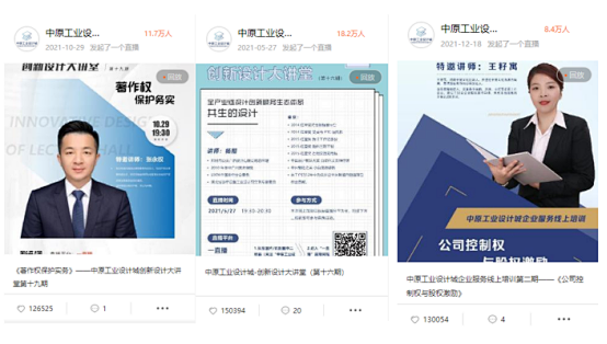 盤點 | 回望2021，設計城今年發生了這些大事~