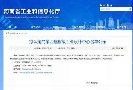 盤點 | 回望2021，設計城今年發生了這些大事~