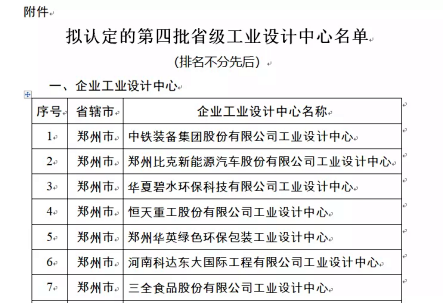 盤點 | 回望2021，設計城今年發生了這些大事~