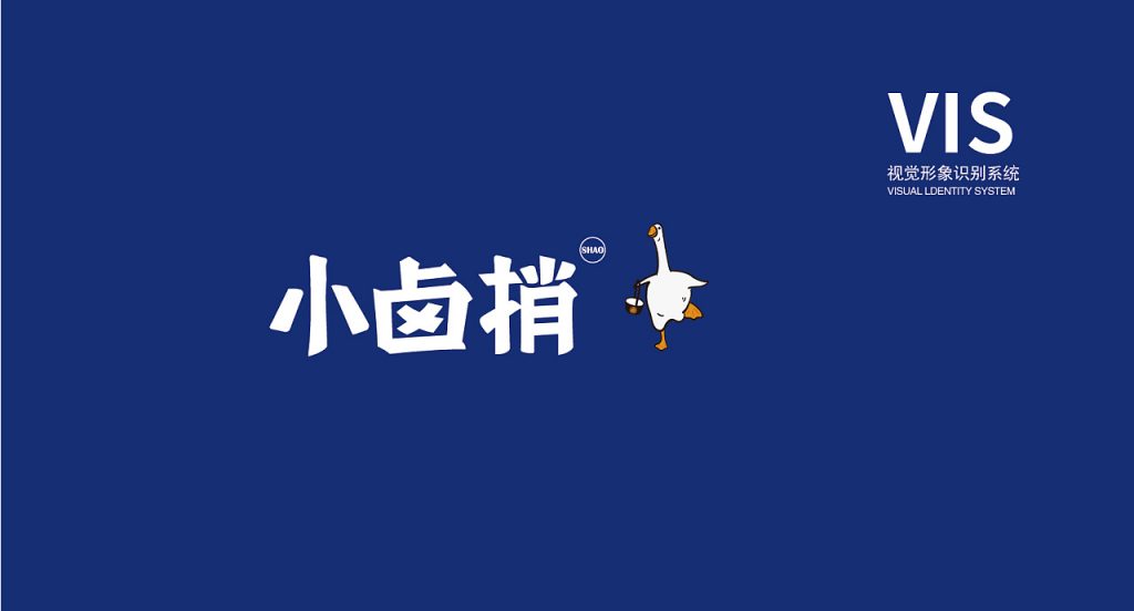 VI設(shè)計(jì)，不止是符號！
