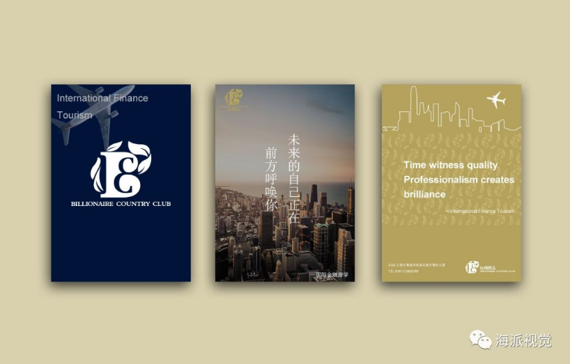 VI設(shè)計(jì)，不止是符號！