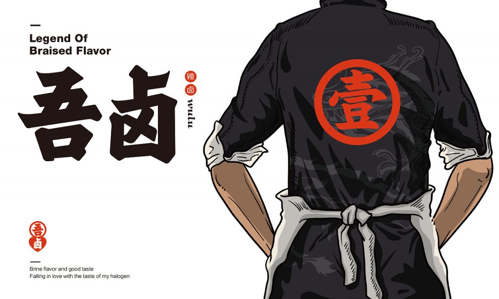 VI設(shè)計(jì)，不止是符號！
