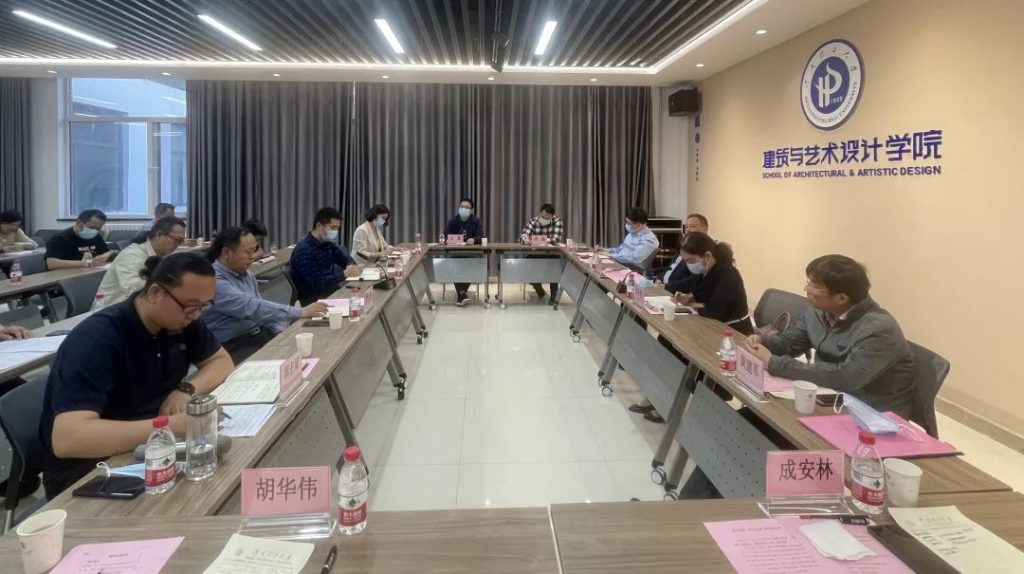 中原工業(yè)設(shè)計(jì)城受邀參加“設(shè)計(jì)河南·理工行動”研討會