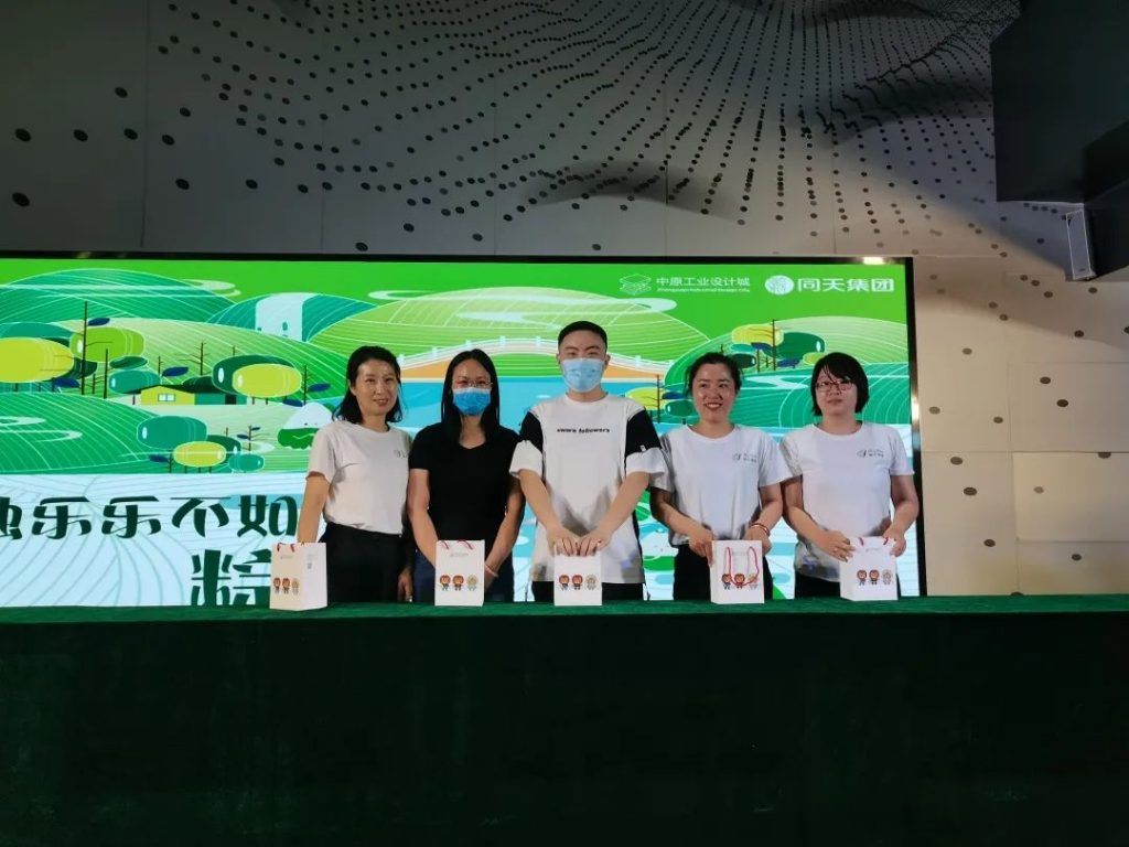 艾蒲青翠，祈福辟邪 | 中原工業設計城舉辦端午節活動