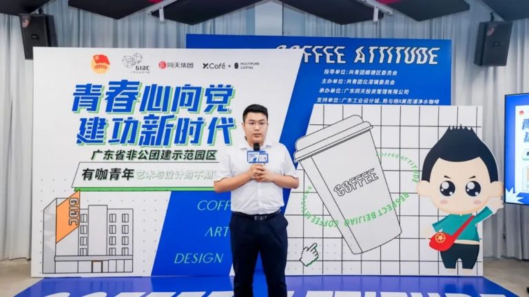 設計與藝術的碰撞，“青春心向黨 建功新時代”主題團日活動圓滿舉行