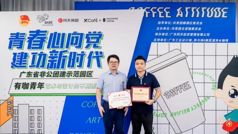設計與藝術的碰撞，“青春心向黨 建功新時代”主題團日活動圓滿舉行
