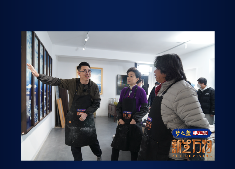 我城“設(shè)計新青年”出圈，擁抱千年瓷都景德鎮(zhèn)