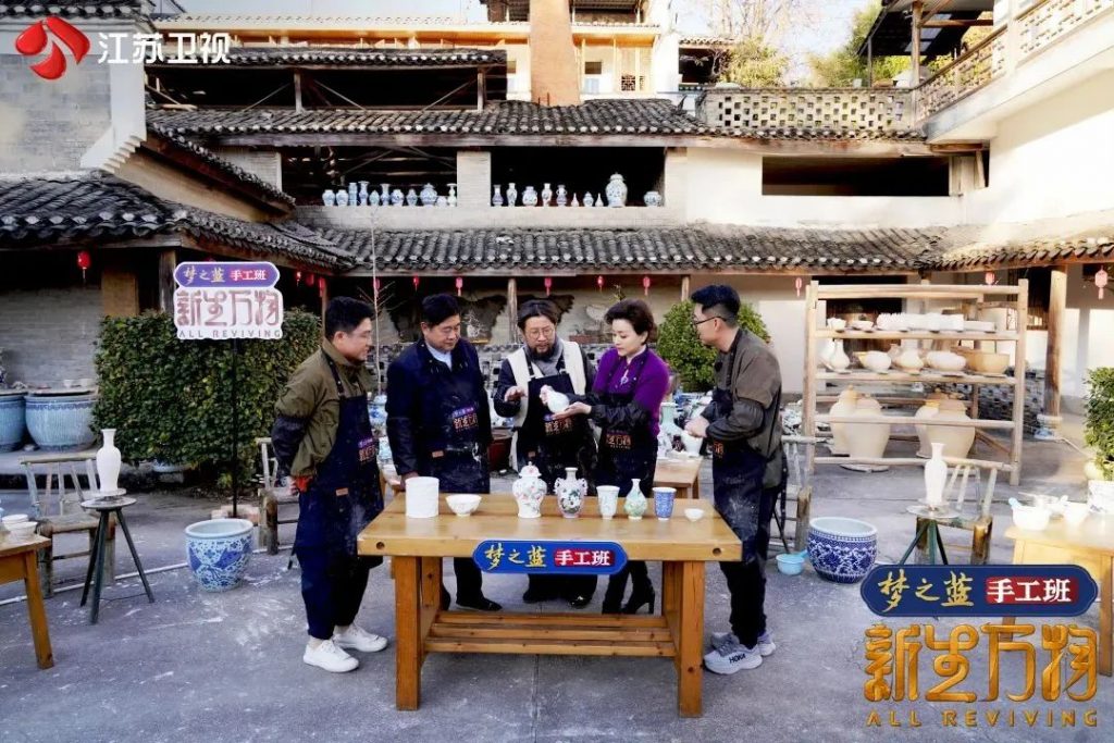 我城“設(shè)計新青年”出圈，擁抱千年瓷都景德鎮(zhèn)