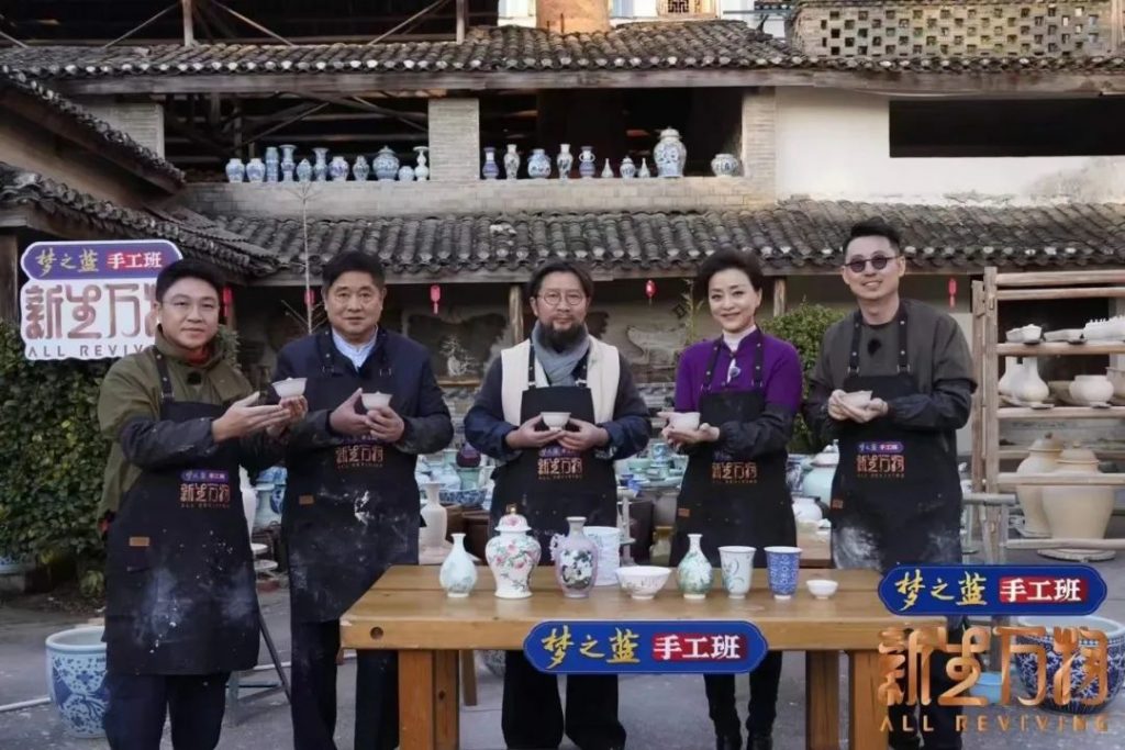 我城“設(shè)計新青年”出圈，擁抱千年瓷都景德鎮(zhèn)