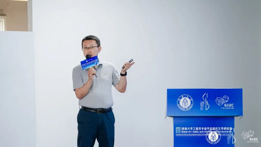 西南大學專業(yè)學位導師培訓暨順德校企聯(lián)合培養(yǎng)對接大會走進設(shè)計城