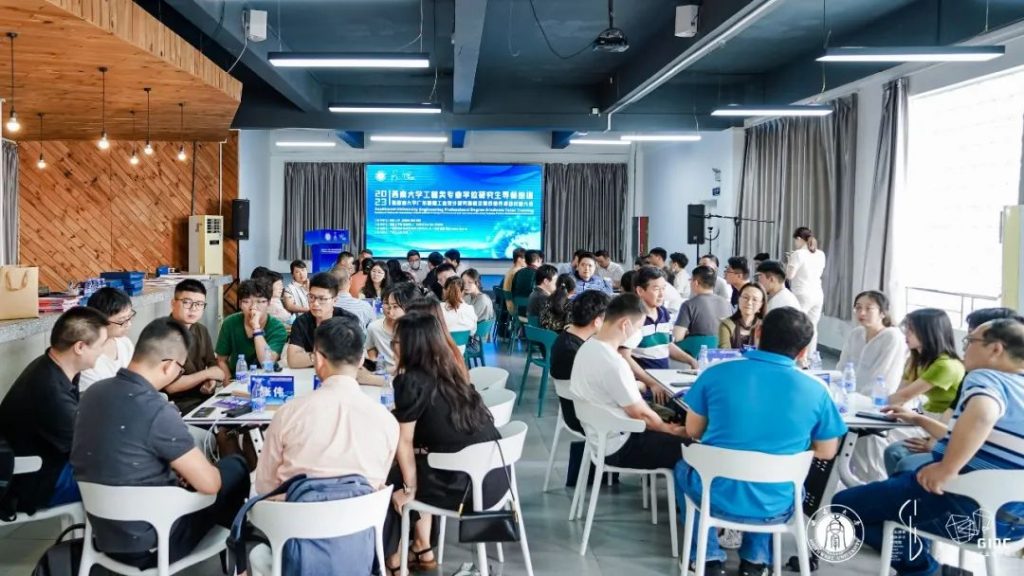 西南大學專業(yè)學位導師培訓暨順德校企聯(lián)合培養(yǎng)對接大會走進設(shè)計城