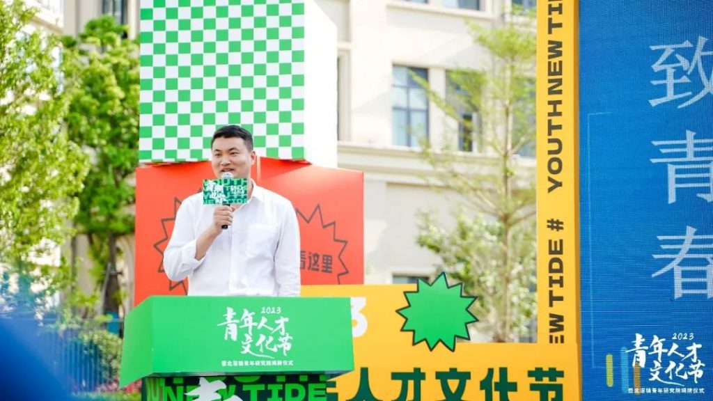 燃燒設計青春力量！設計城加入北滘鎮“青和力”服務聯盟