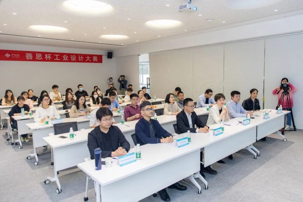 向高校學生提供萬元獎金！首屆“善思杯”工業設計大賽在設計城啟動