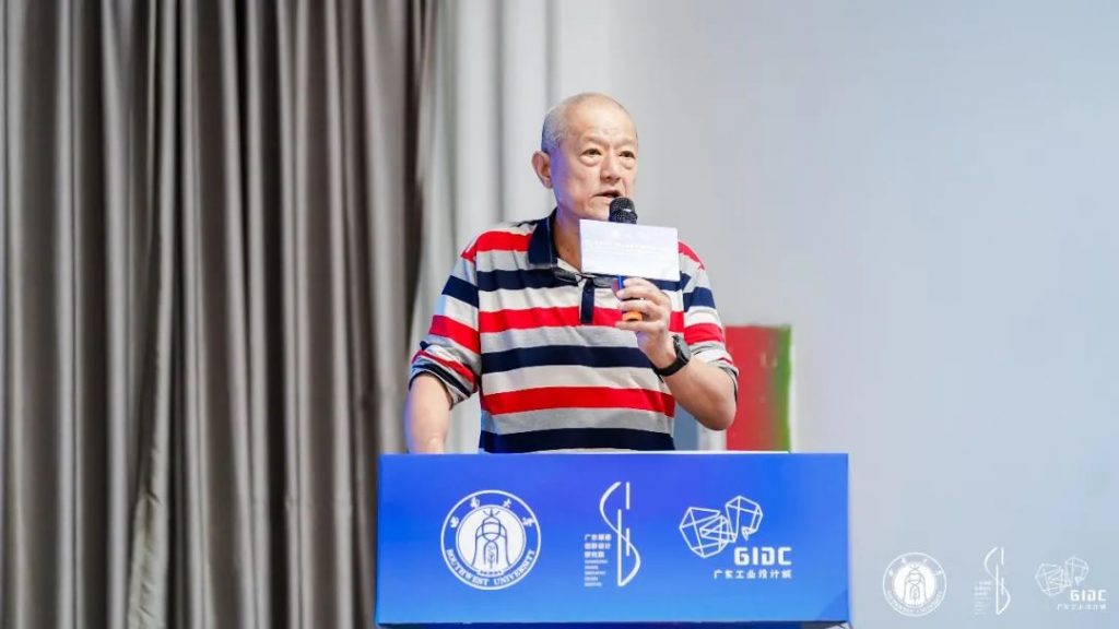 西南大學專業(yè)學位導師培訓暨順德校企聯(lián)合培養(yǎng)對接大會走進設(shè)計城