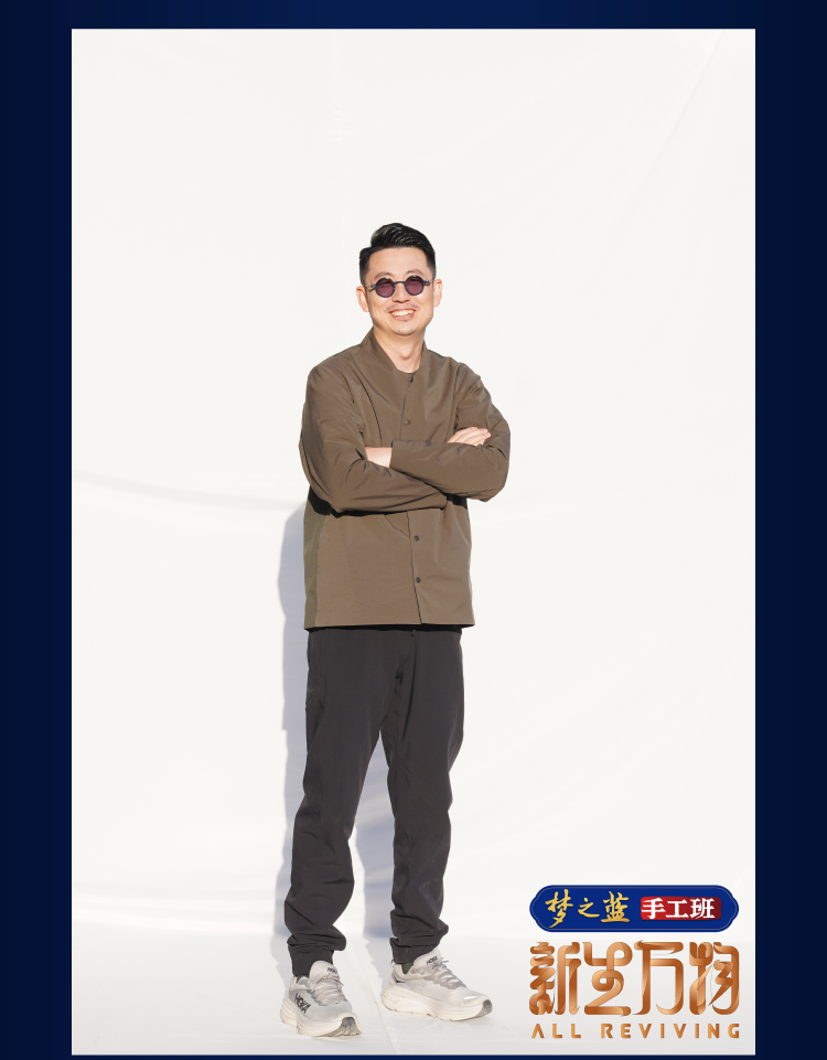 我城“設(shè)計新青年”出圈，擁抱千年瓷都景德鎮(zhèn)