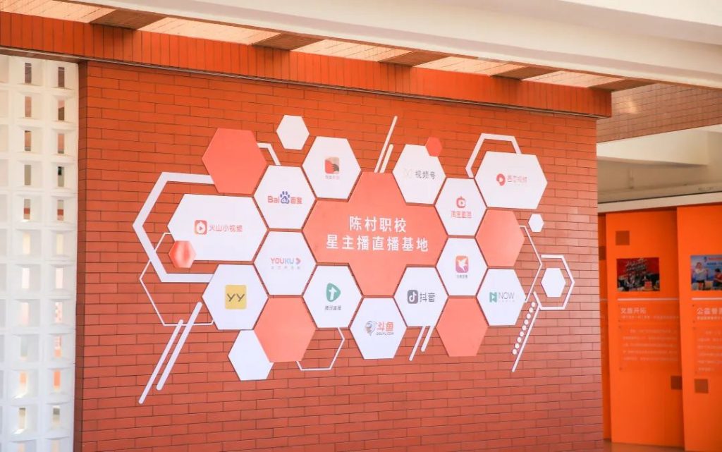 集結(jié)未來星主播！佛山首個互聯(lián)網(wǎng)營銷師聯(lián)合培養(yǎng)基地開班