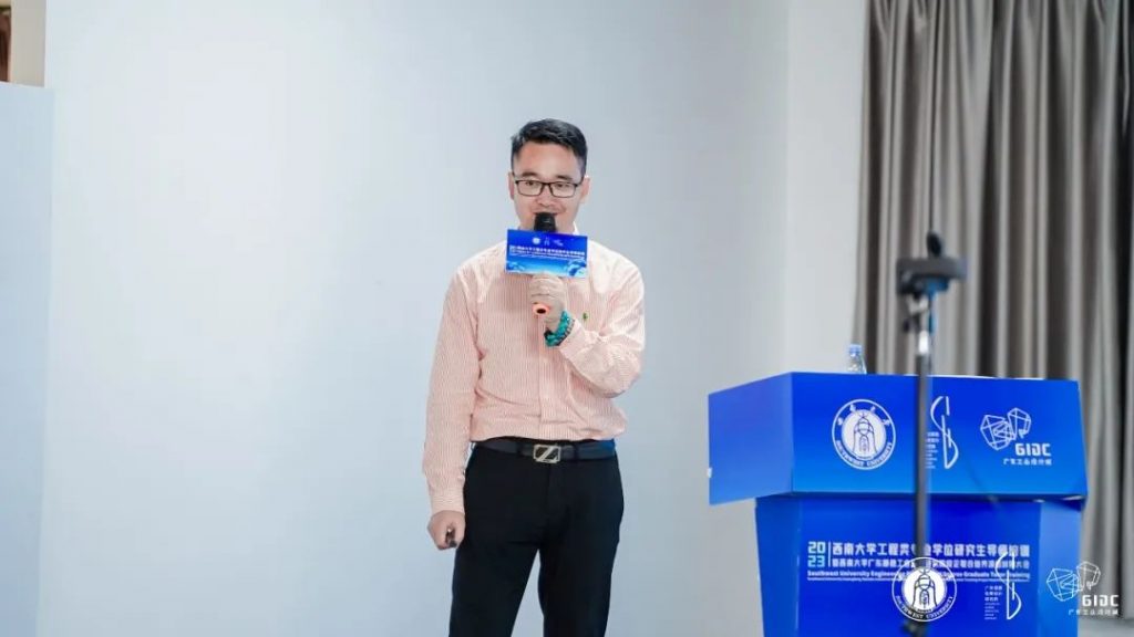 西南大學專業(yè)學位導師培訓暨順德校企聯(lián)合培養(yǎng)對接大會走進設(shè)計城