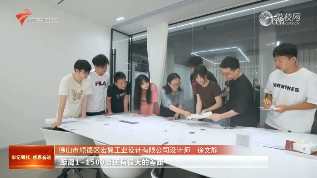 一塊錢的魔力：廣東工業(yè)設(shè)計(jì)城撬動制造業(yè)新格局