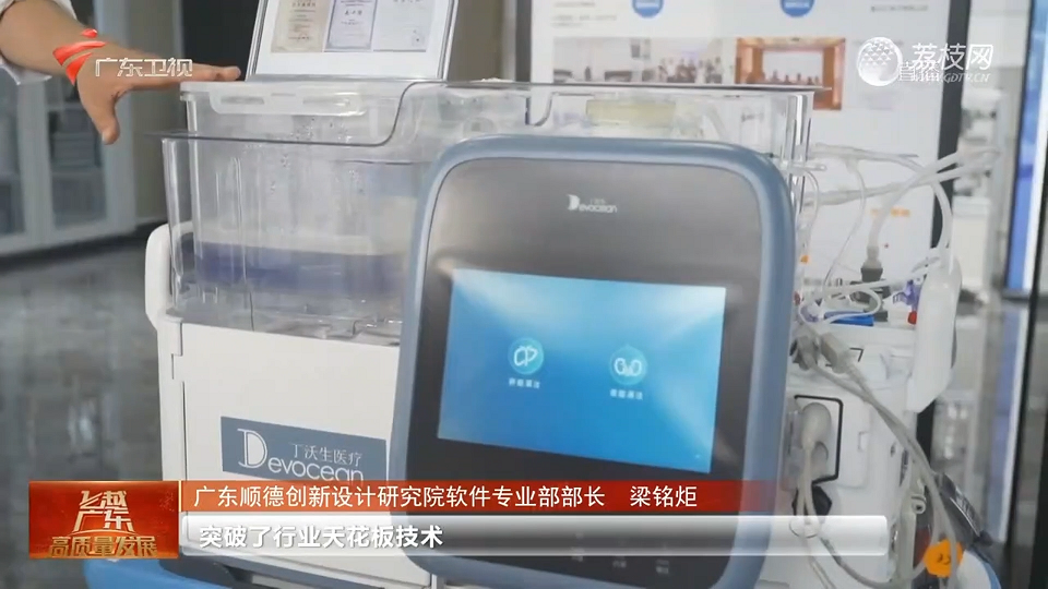 一塊錢的魔力：廣東工業(yè)設(shè)計(jì)城撬動制造業(yè)新格局