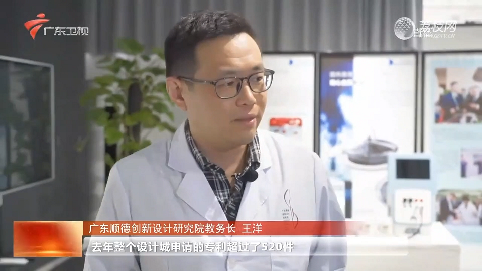 一塊錢的魔力：廣東工業(yè)設(shè)計(jì)城撬動制造業(yè)新格局