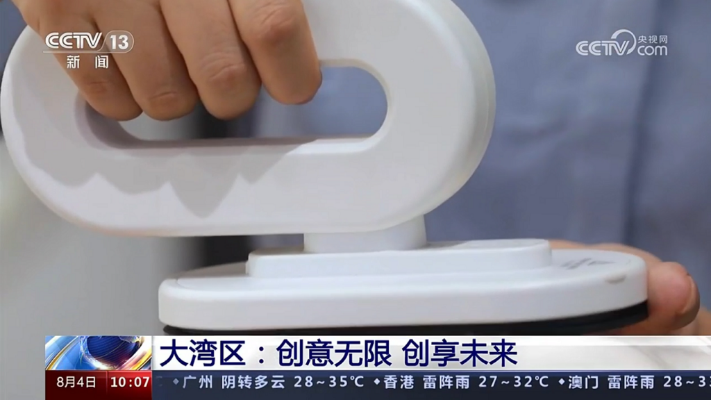 央視新聞聚焦設計城！8000名創意家打造爆紅產品