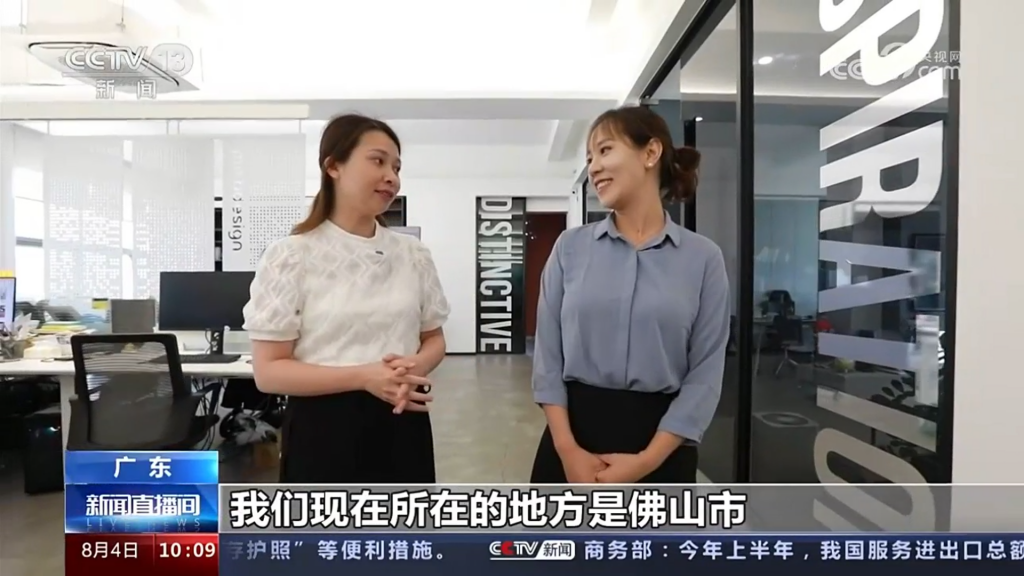 央視新聞聚焦設計城！8000名創意家打造爆紅產品