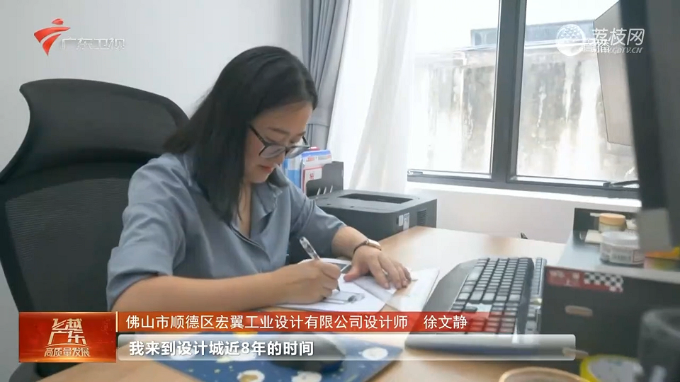 一塊錢的魔力：廣東工業(yè)設(shè)計(jì)城撬動制造業(yè)新格局