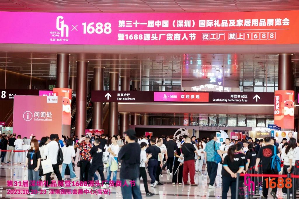 潮趣實用！廣東工業設計城創意好物閃耀秋季深圳禮品展