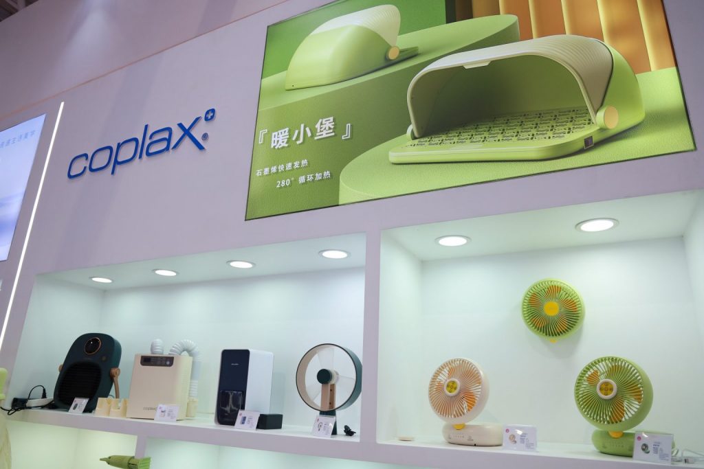 潮趣實用！廣東工業設計城創意好物閃耀秋季深圳禮品展