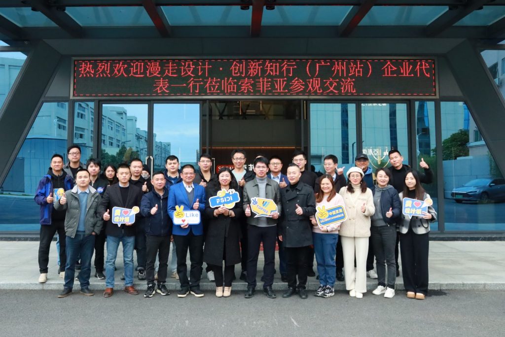 漫走設計·廣州站走進索菲亞，揭秘定制家居新潮流