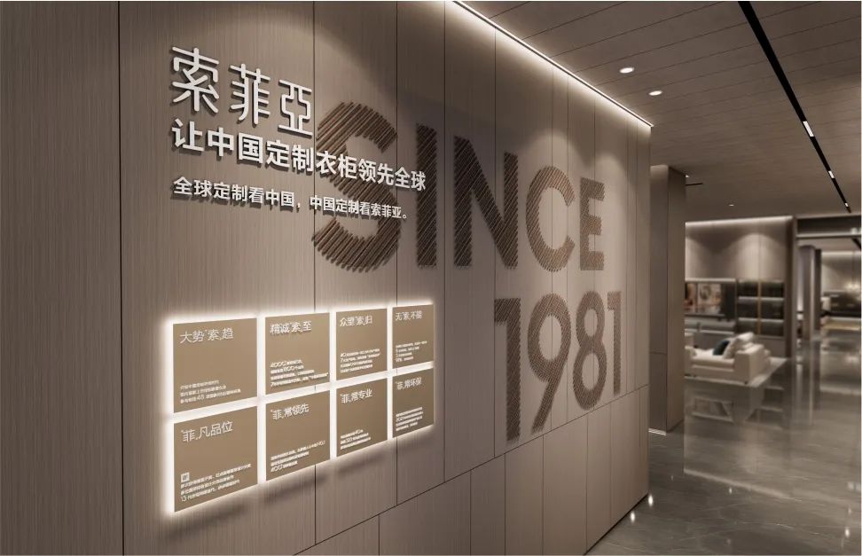 漫走設計·廣州站走進索菲亞，揭秘定制家居新潮流