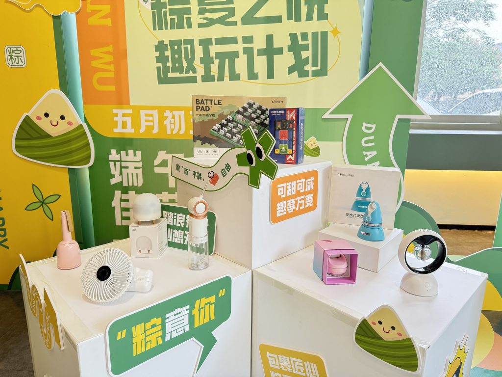 粽夏開啟！設計城開啟六月端午趣玩計劃