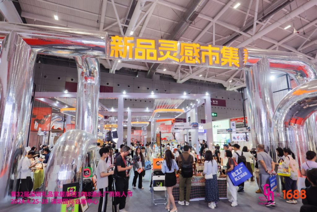 設(shè)計(jì)城原創(chuàng)品牌亮相深圳禮品展，引領(lǐng)潮禮風(fēng)尚