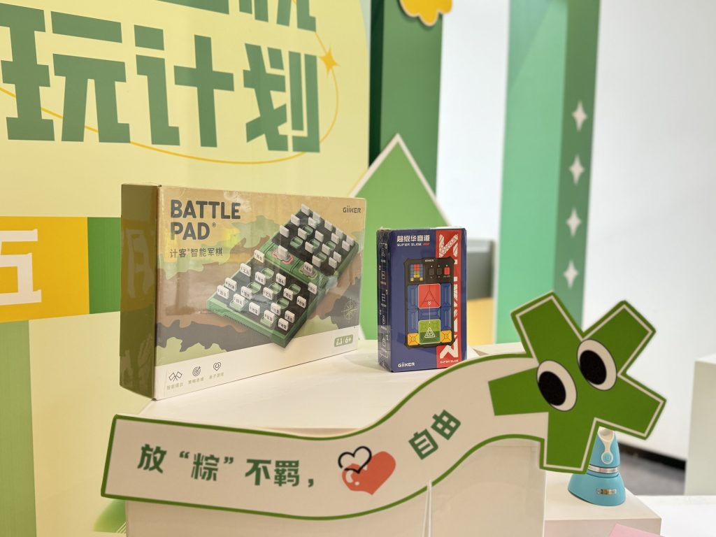 粽夏開啟！設計城開啟六月端午趣玩計劃